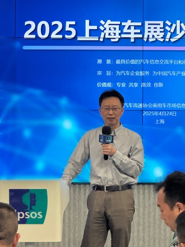 乘用車行業(yè)精英匯聚益普索，共議智能化及市場發(fā)展