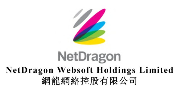 網(wǎng)龍連續(xù)八年參與數(shù)字中國建設峰會，AI驅動游戲與教育新篇章