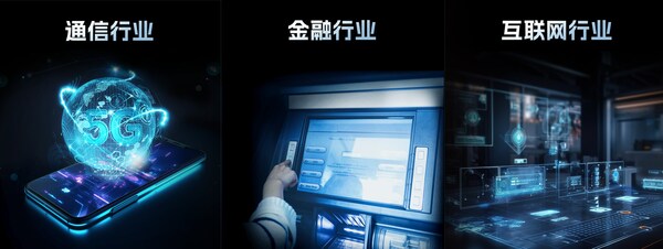 江波龍企業(yè)級(jí)存儲(chǔ)覆蓋多個(gè)行業(yè)應(yīng)用