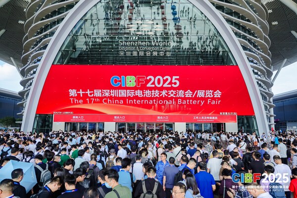 鏈動(dòng)全球?賦能綠色?驅(qū)動(dòng)未來——CIBF2025全球新能源盛會盛大啟幕，共繪低碳未來新藍(lán)圖
