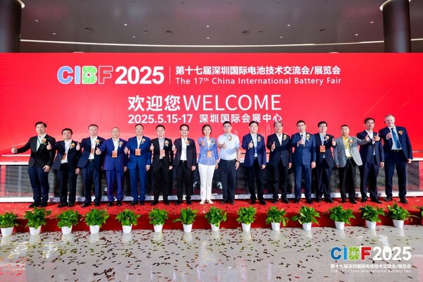 鏈動(dòng)全球?賦能綠色?驅(qū)動(dòng)未來——CIBF2025全球新能源盛會盛大啟幕，共繪低碳未來新藍(lán)圖