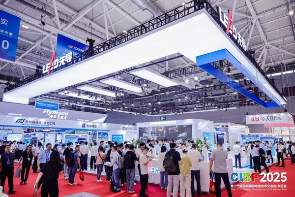 鏈動(dòng)全球?賦能綠色?驅(qū)動(dòng)未來——CIBF2025全球新能源盛會盛大啟幕，共繪低碳未來新藍(lán)圖