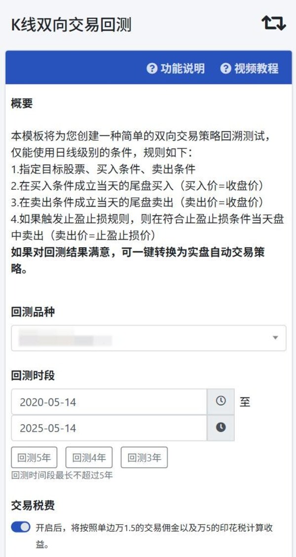 水母量化正式推出AI智能體工具，引領(lǐng)量化交易AI時(shí)代