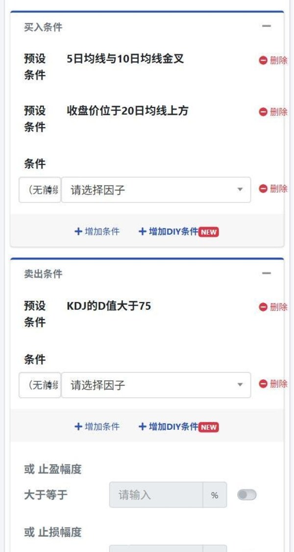 水母量化正式推出AI智能體工具，引領(lǐng)量化交易AI時(shí)代