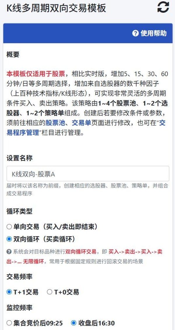 水母量化正式推出AI智能體工具，引領(lǐng)量化交易AI時(shí)代