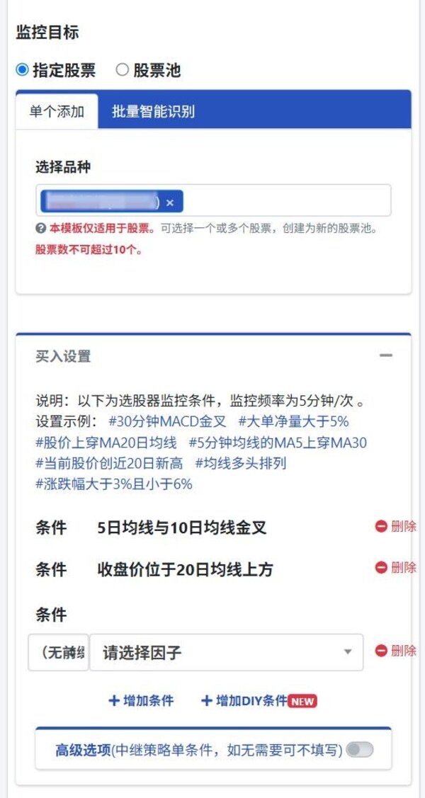 水母量化正式推出AI智能體工具，引領(lǐng)量化交易AI時(shí)代