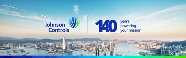 江森自控慶祝成立140周年，持續(xù)創(chuàng)新引領未來