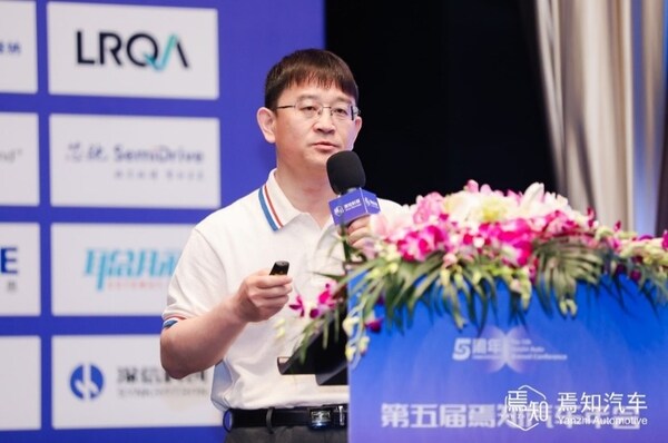 TüV萊茵亮相第五屆焉知汽車年會(huì) 發(fā)布智能傳感和座艙體驗(yàn)技術(shù)成果