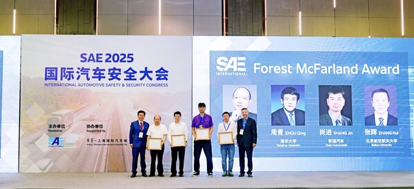 SAE Forest McFarland Award 頒獎儀式