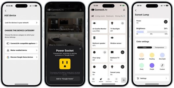 海信通過谷歌Home API拓展ConnectLife平臺，實(shí)現(xiàn)第三方設(shè)備兼容