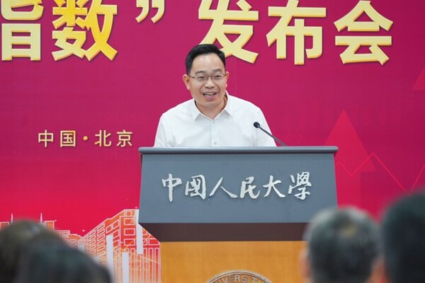 《中國城市網(wǎng)絡(luò)形象指數(shù)報告(2025)》重磅發(fā)布，智慧星光數(shù)據(jù)助力城市治理新范式