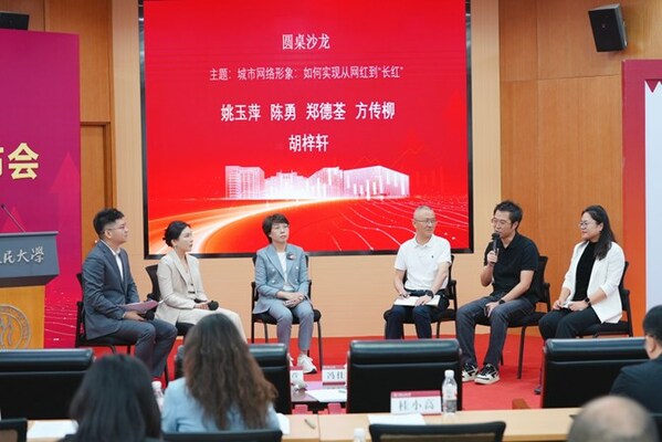 《中國城市網(wǎng)絡(luò)形象指數(shù)報告(2025)》重磅發(fā)布，智慧星光數(shù)據(jù)助力城市治理新范式