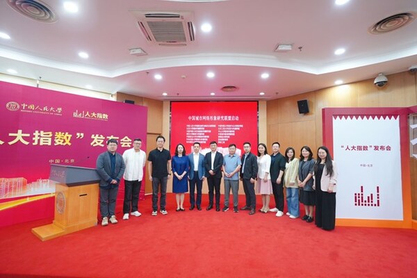 《中國城市網(wǎng)絡(luò)形象指數(shù)報告(2025)》重磅發(fā)布，智慧星光數(shù)據(jù)助力城市治理新范式