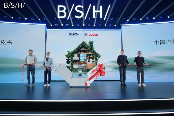 《2025 中國(guó)消費(fèi)者健康家電洞察白皮書》現(xiàn)場(chǎng)發(fā)布
