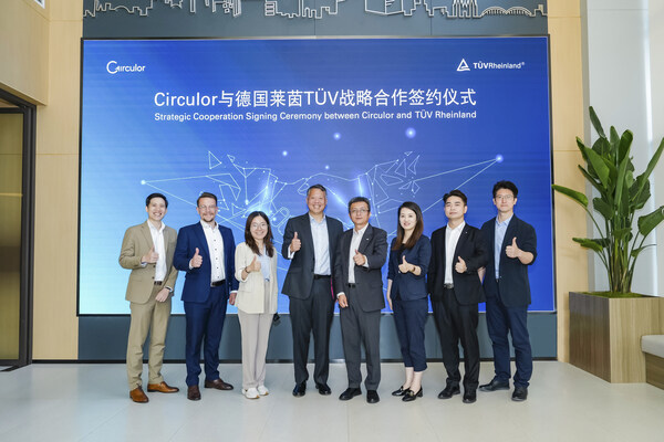 TÜV萊茵與Circulor達(dá)成戰(zhàn)略合作 共推數(shù)字化可持續(xù)合規(guī)服務(wù)