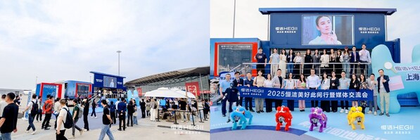 此間美好，智啟新篇！恒潔全新“衛(wèi)浴全場景解決方案”亮相2025KBC