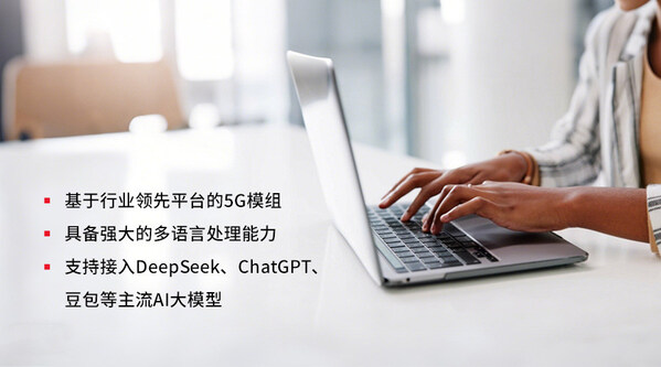 讓5G設備秒變