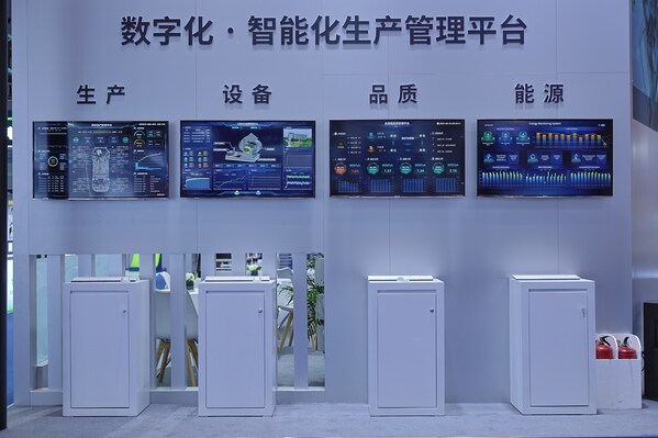 聚焦生產(chǎn)、設(shè)備、品質(zhì)與能源的“數(shù)字化·智能化平臺”