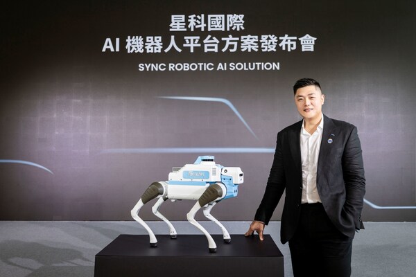 物理 AI 場景在臺實現(xiàn)！SYNC ROBOTIC 發(fā)布 AI 機器人平臺方案 首波聚焦安防巡檢應(yīng)用，開啟智慧安防新篇章