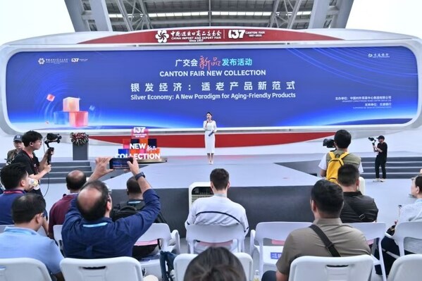 廣交會聚焦銀發(fā)經(jīng)濟(jì)，適老化設(shè)計(jì)勢頭強(qiáng)勁