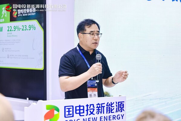 國(guó)家電投集團(tuán)光伏領(lǐng)域首席專家、國(guó)電投新能源CTO王偉博士現(xiàn)場(chǎng)演講