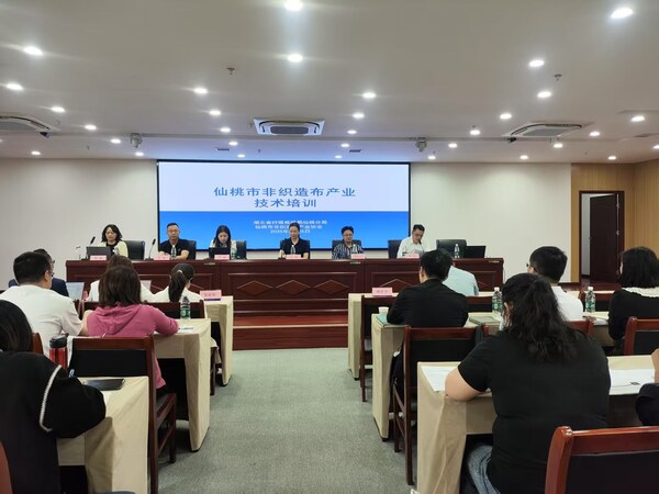 TÜV萊茵出席非織造布企業(yè)產(chǎn)業(yè)技術(shù)講座，解讀歐盟醫(yī)療器械法規(guī)要點(diǎn)
