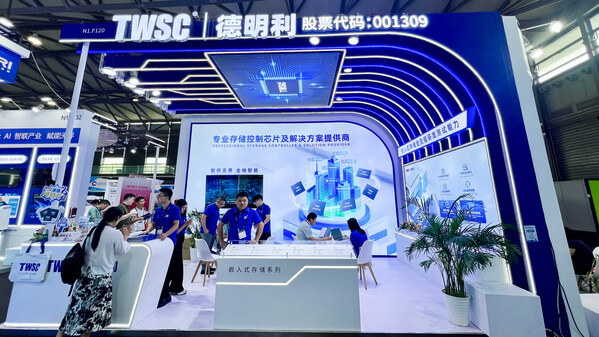 德明利首次亮相上海MWC展會