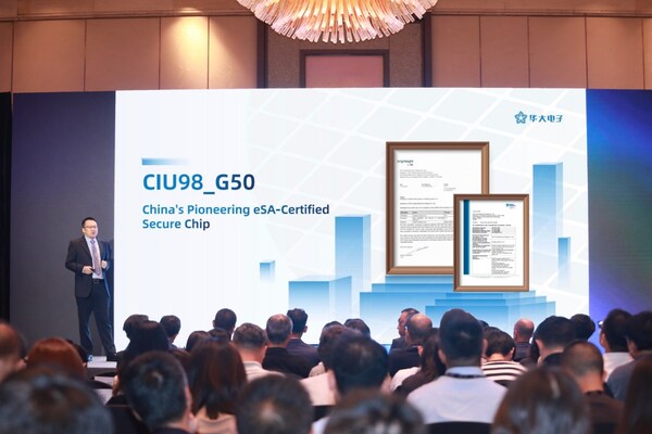 MWC上海 | 華大電子發(fā)布國內(nèi)首顆通過GSMA eSA認(rèn)證安全芯片CIU98_G50，打造移動安全+物聯(lián)