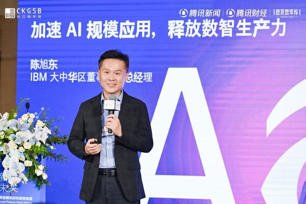 IBM大中華區(qū)董事長、總經(jīng)理 陳旭東