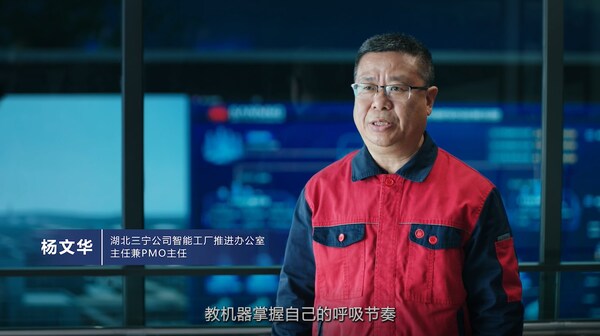 用AI點(diǎn)亮中國(guó)智造 | 中控技術(shù)×湖北三寧開啟硫酸裝置的無人化革命