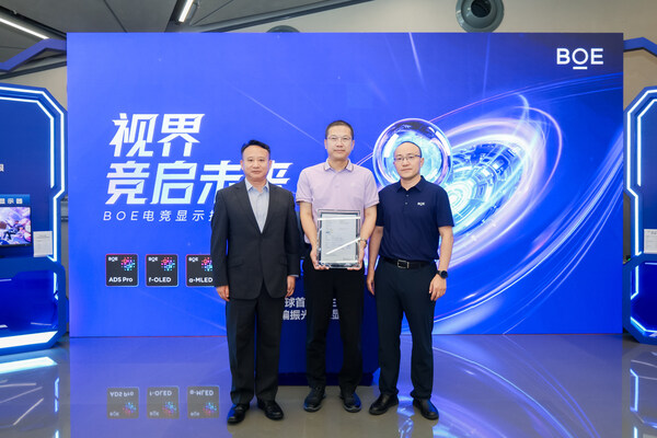 TÜV萊茵大中華區(qū)產(chǎn)品服務(wù)事業(yè)群銷售副總裁都江（左一）出席BOE（京東方）與冠捷科技產(chǎn)品揭幕儀式