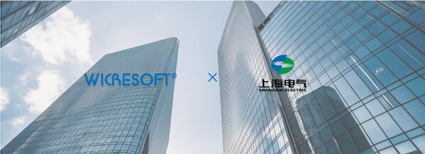微創(chuàng)軟件×電氣數(shù)科 | 共建工業(yè)數(shù)字基，激活制造新動能