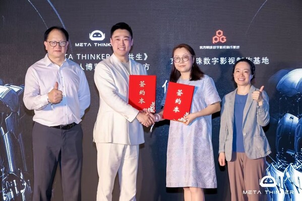 《META THINKER人機(jī)共生》全球機(jī)器人博覽藝術(shù)展發(fā)布會盛大舉辦