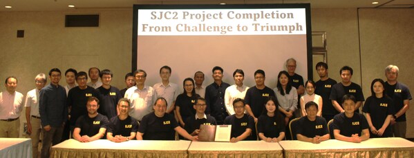 中移國際與海纜共建方舉辦SJC2投產(chǎn)發(fā)布儀式。