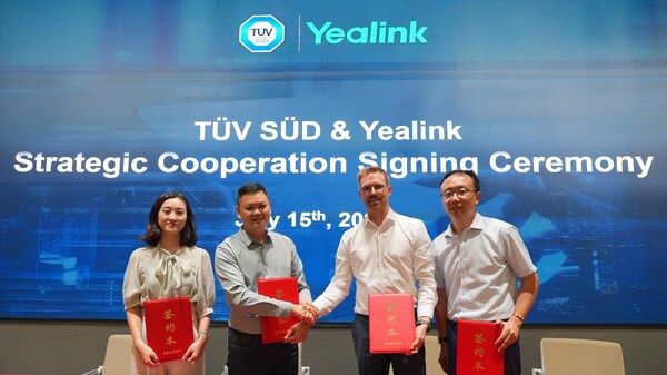 TÜV南德與億聯(lián)網絡簽署戰(zhàn)略合作協(xié)議