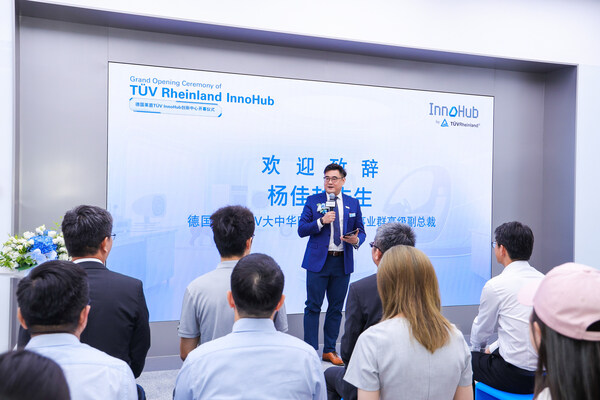 TÜV萊茵大中華區(qū)產(chǎn)品服務事業(yè)群高級副總裁楊佳劼致辭