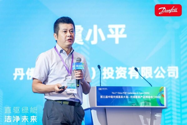 丹佛斯中國區(qū)銷售負責人虞小平發(fā)表演講