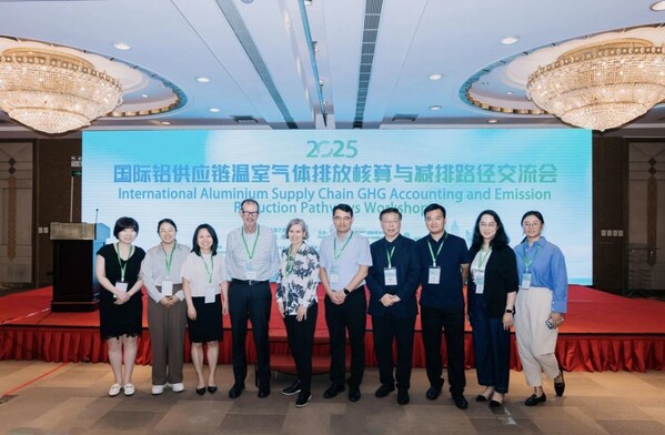國際鋁業(yè)協(xié)會（IAI）攜手SGS舉辦國際鋁供應鏈溫室氣體排放核算與減排路徑交流會