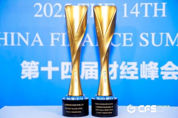生成式AI如何重塑金融業(yè)務(wù)：微創(chuàng)軟件的實(shí)踐與洞見分享