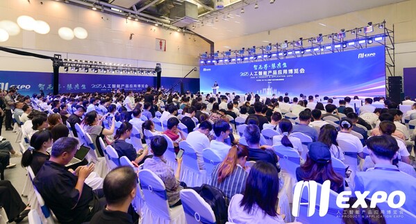 2025智博會在蘇州開幕 聚焦人工智能產(chǎn)業(yè)創(chuàng)新
