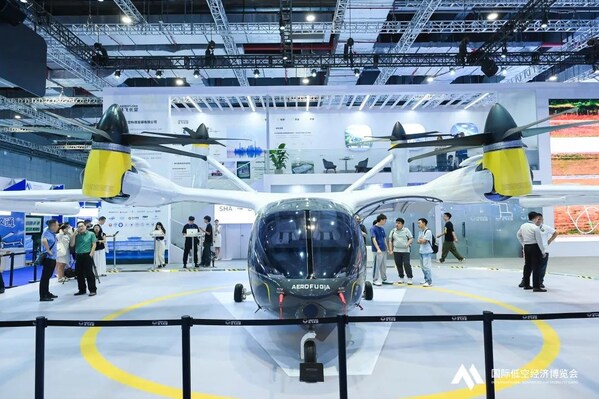 2025國際低空經(jīng)濟博覽會圓滿閉幕，低空經(jīng)濟新藍圖加速繪就