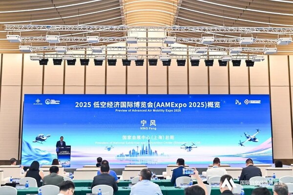 2025國際低空經(jīng)濟博覽會圓滿閉幕，低空經(jīng)濟新藍圖加速繪就