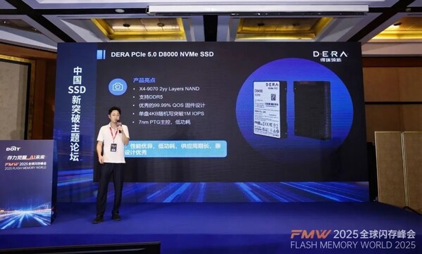 得瑞領(lǐng)新閃耀2025全球閃存峰會(huì)：D8000系列斬獲創(chuàng)新大獎(jiǎng)，強(qiáng)勢(shì)賦能AI時(shí)代數(shù)據(jù)基石