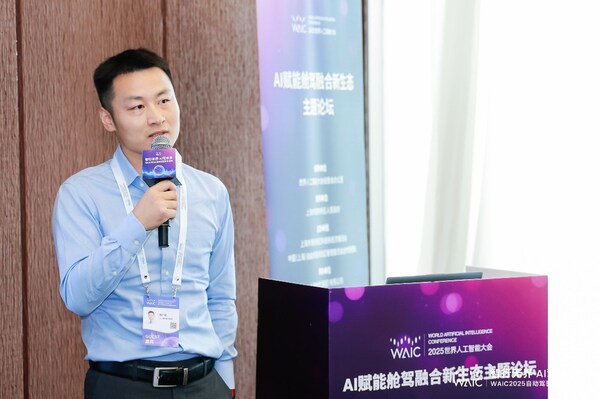 TÜV南德亮相2025世界人工智能大會(huì)，權(quán)威解讀“AI+汽車”浪潮下的合規(guī)路徑與應(yīng)對(duì)策略
