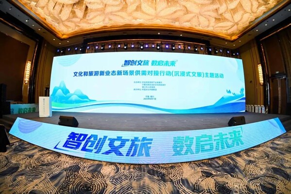 大華股份亮相