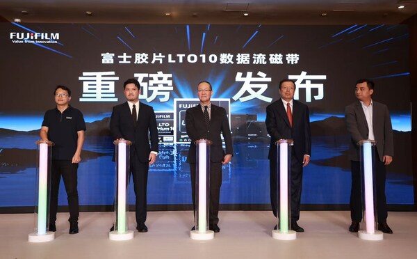 中國計算機行業(yè)協(xié)會信息存儲與安全專委會會長、華中科技大學武漢光電國家研究中心謝長生教授（右二），富士膠片株式會社執(zhí)行董事、富士膠片（中國）董事長兼總裁田中健一（左三），富士膠片（中國）記錄媒體事業(yè)部事業(yè)長深澤快（左二）等嘉賓共同出席新品發(fā)布儀式