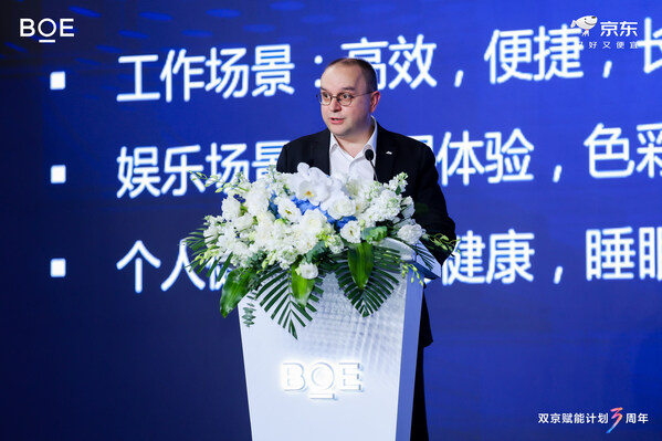 TÜV萊茵電子電氣產(chǎn)品服務(wù)全球高級副總裁郝福來（Frank Holzmann）以“人因研究驅(qū)動(dòng)顯示標(biāo)準(zhǔn)新發(fā)展”為題發(fā)表演講
