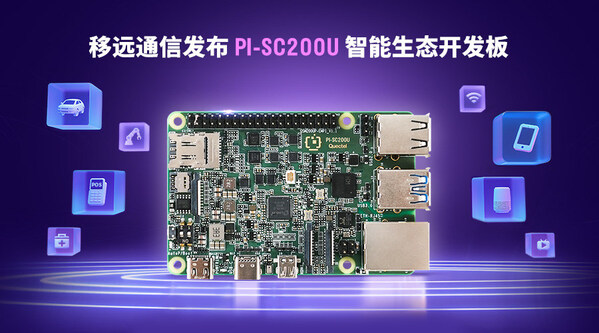 開源硬件的