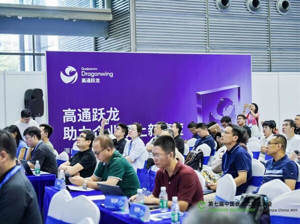 深圳國際電子展暨嵌入式展elexcon開幕，高通、瑞薩等企業(yè)嘉賓帶來精彩分享