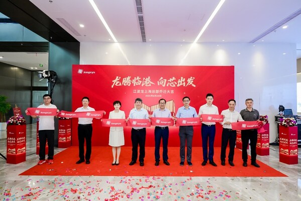 江波龍上?？偛柯涑桑∫愿叨舜鎯?chǔ)